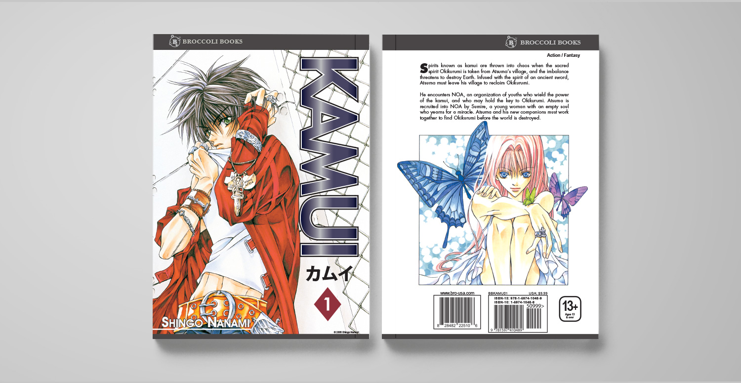 KAMUI Vol. 1 cover
